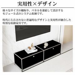 【引取限定！早い人優先！】新品未使用！USMハラー テレビボード リプロダクト 北欧 鍵付き サイドボード 幅152cm 国内在庫 モジュール 家具 完成品 ハラーキャビネット キャスター付き チェスト リビング 収納 モダン 【HL-06BK】