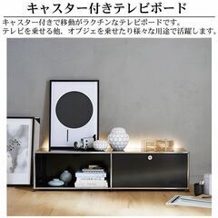 【引取限定！早い人優先！】新品未使用！USMハラー テレビボード リプロダクト 北欧 鍵付き サイドボード 幅152cm 国内在庫 モジュール 家具 完成品 ハラーキャビネット キャスター付き チェスト リビング 収納 モダン 【HL-06BK】
