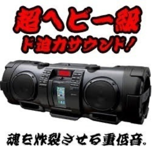 【Bluetooth対応】 JVC CD コンポ