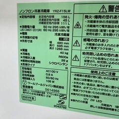 美品✨ 激安冷蔵庫!! 2023年 ヤマダオリジナル 2ドア 156L 家電 キッチン家電 冷蔵庫