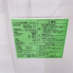 【A302】 ヤマダ 冷蔵庫 一人暮らし 2ドア 小型 2022年製