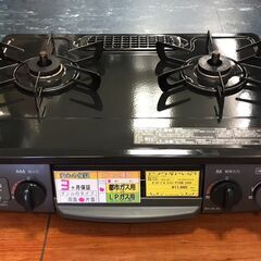 ガステーブル リンナイ PT20N 2020年製 ブラック