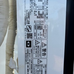 HITACHI2023年製エアコン