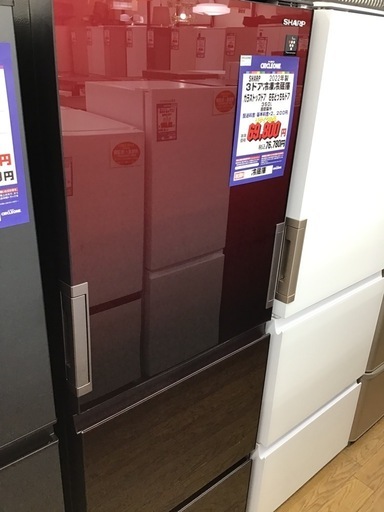 #J-1【ご来店頂ける方限定】SHARPの3ドア冷凍冷蔵庫です