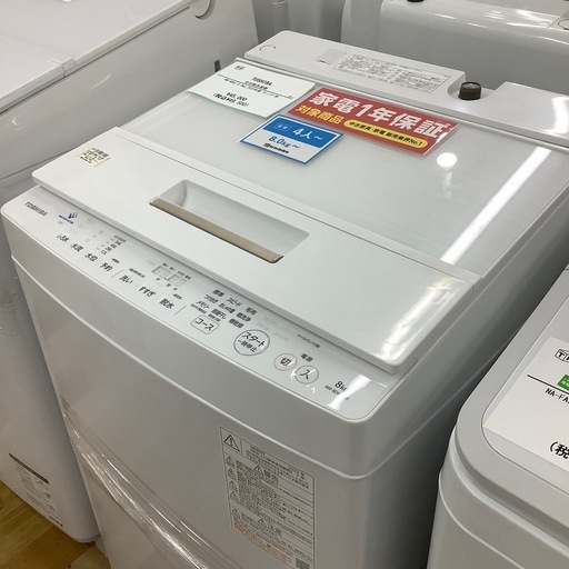 【トレファクラパーク岸和田店】 洗濯機　TOSHIBA 入荷しました【1年保証付】