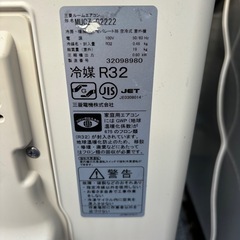 三菱2023年製エアコン