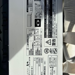 三菱2023年製エアコン