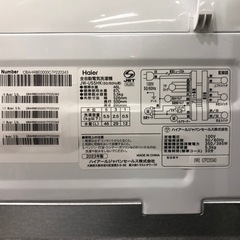 Haier 5.5kg 全自動洗濯機 JW-U55HK 2023年製