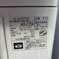 FUJITSU 2020年製エアコン