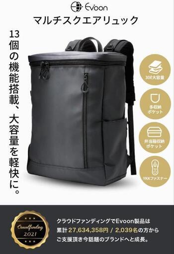 [Evoon] マルチスクエアリュック ボックスリュック 大容量 30L