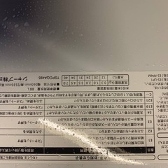⭐️SHARP 電気洗濯機 ES-GE7D-W⭐️