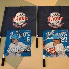 ライオンズグッズの中古が安い！激安で譲ります・無料であげます  