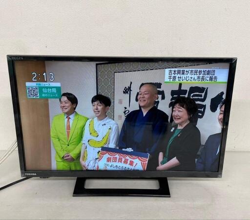 東芝レグザ　24型　TOSHIBA　TV　テレビ