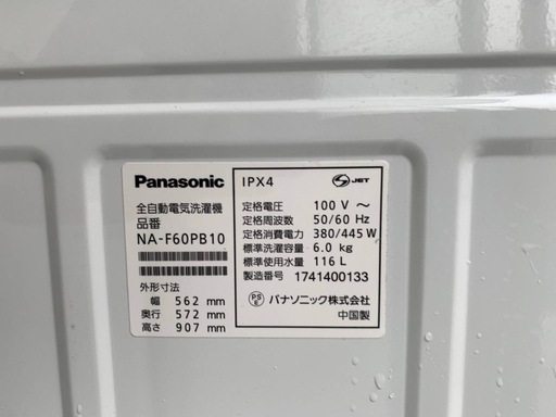 ⭐️Panasonic電気洗濯機⭐️ ⭐️NA-F60PB10⭐️