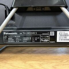 【愛品館八千代店】Panasonic　2019年製　24型ハイビジョン液晶テレビ　VIERATH-24ES500