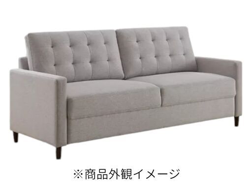 【未使用・外箱若干傷みあり・美品】LILIAN AUGUST 布製ソファーベッド