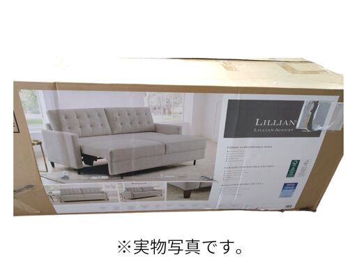 【未使用・外箱若干傷みあり・美品】LILIAN AUGUST 布製ソファーベッド