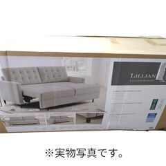 【未使用・外箱若干傷みあり・美品】LILIAN AUGUST 布製ソファーベッド