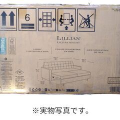 【未使用・外箱若干傷みあり・美品】LILIAN AUGUST 布製ソファーベッド