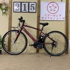 235整備済新基準良品パナソニックー8ah長押し5点灯 26インチ 中古車