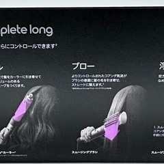 dyson HS05 COMP LG FBN PINK