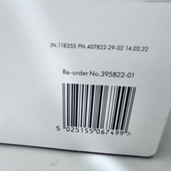 dyson HS05 COMP LG FBN PINK