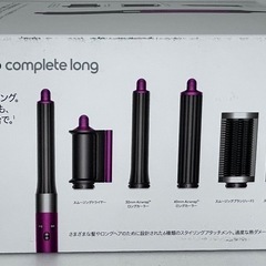 dyson HS05 COMP LG FBN PINK