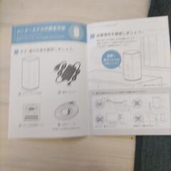 ソフトバンク Air新品平日午前中大丈夫ですよ