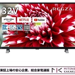 東芝　regza 32型　液晶テレビ