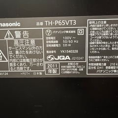 Panasonic プラズマテレビ 日本製3D VIERA TH-P65VT3