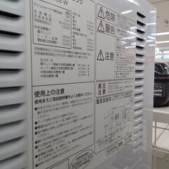 ★ジモティ割あり★ IRISOHYAMA オーブンレンジ MO-F2402  19年製 動作確認／クリーニング済み TC5238