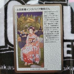 村上隆トレカ&ポケカBOX.etc...