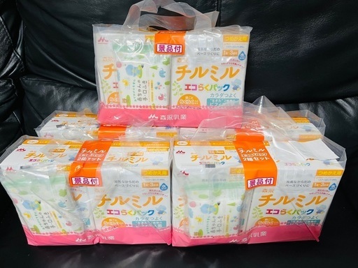 チルミル はぐくみ エコらくパック 800ｇ2箱セット×5 合計10個