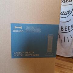 BRUNO carbon heater Nostal stove wide 