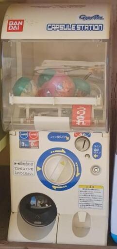バンダイ　カプセルステーション　動作品　鍵あり　（特徴：10円・100円硬貨、0～50円、0～500円設定可、売り切れチェッカー）