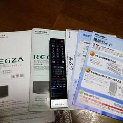 レグザ 52インチ＆テレビ台＆外付けハードディスク