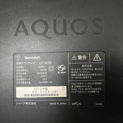液晶テレビ　52型　部品売り