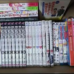 漫画 他セット