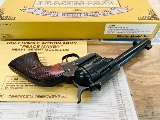 ハドソン産業 コルトSAAスペシャルオーダー5 モデルガン ハドソン