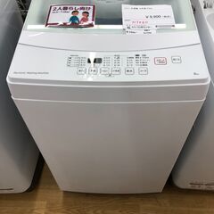 nitori 洗濯機(生活家電)の中古が安い！激安で譲ります・無料で  