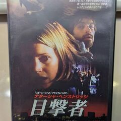 ☆週刊ゴング1999年NO.7532.25号美品 (きょうこの子) 都島の雑誌の中古  