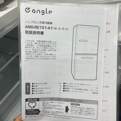 可愛い冷蔵庫　　2020年製