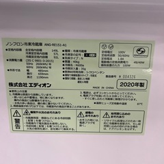 可愛い冷蔵庫　　2020年製