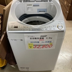 沖縄県のSHaRP 洗濯機(生活家電)の中古が安い！激安で譲ります・無料であげます｜ジモティー