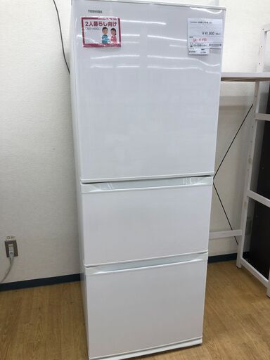 ★ジモティ割あり★ 東芝 TOSHIBA 冷蔵庫 GR-R33S 330L 20年製 動作確認／クリーニング済み SJ7299