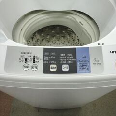 西岡店 洗濯機 ⑦ 洗濯機 5.0kg 2018年製 ヒタチ NW-50B 全自動洗濯機 HITACHI 日立 ホワイト 単身・1人暮らし