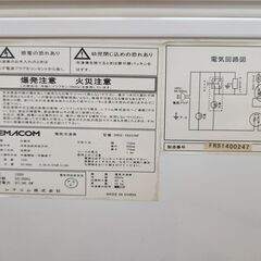 レマコム　冷凍ストッカー　102L　上開き　RRS-102CNF　8段階調整　急速冷凍付き
