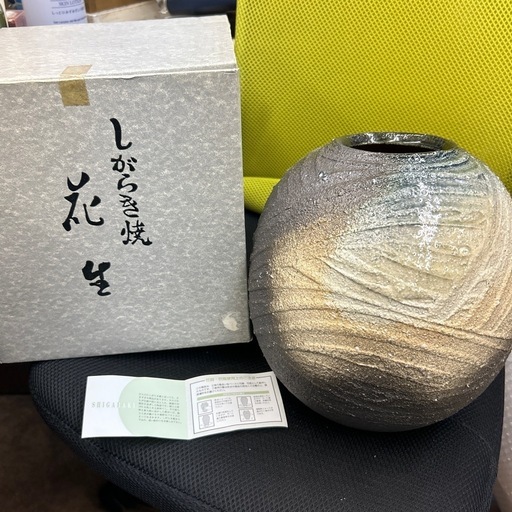 しらがき焼  花瓶