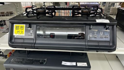 ★ジモティ割あり★ Paloma ガステーブル  19年製 動作確認／クリーニング済み TC1644