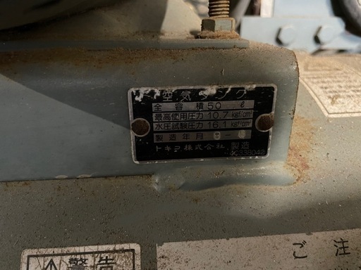 ベビコン 業務用コンプレッサー ☆金額とかわからないのでいくらで